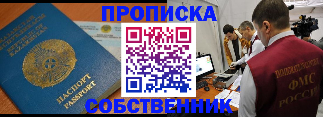 регистрация для школы в Сызрани